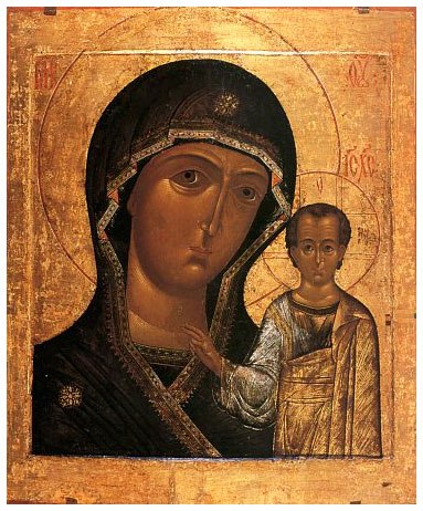 Празднование образа Казанской иконы Божией Матери