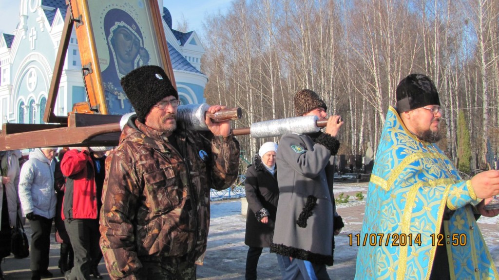 Пресвятая Богородице, спаси нас!