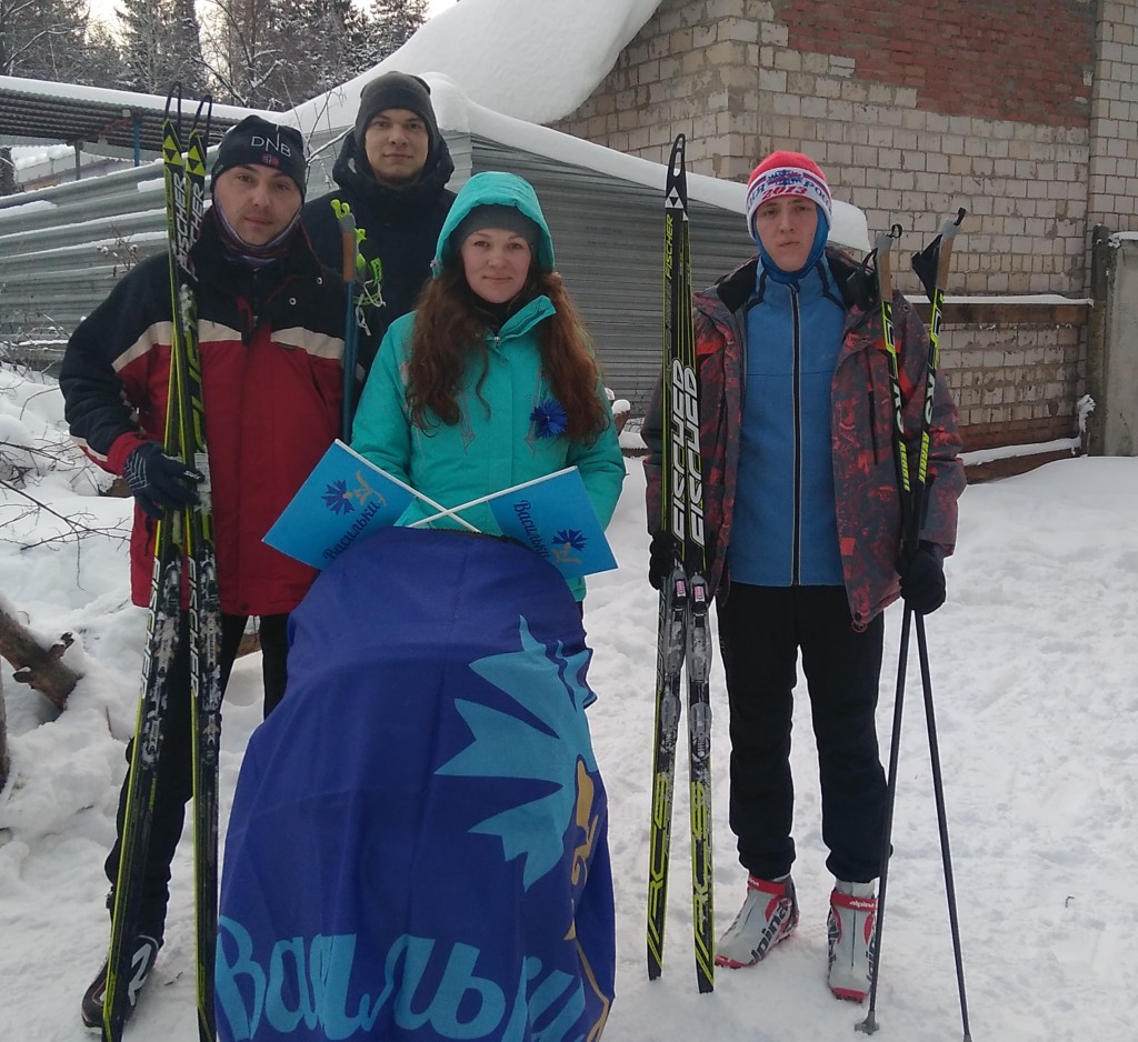 Команда Прихода приняла участие во II Епархиальной Зимней Лыжной гонке