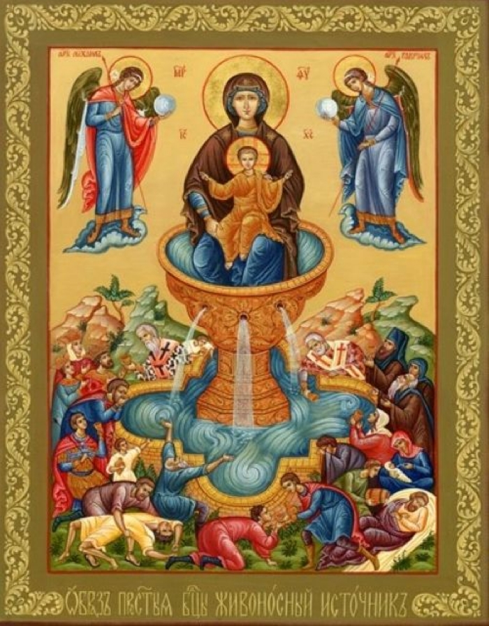 День празднования иконы Божией Матери «Живоносный источник»