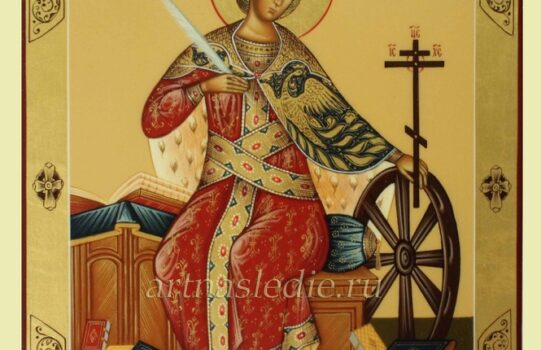 7 декабря – память Святой великомученицы Екатерины (305-313)