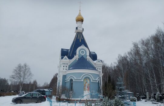 С Крещенским Сочельником и с Богоявлением!