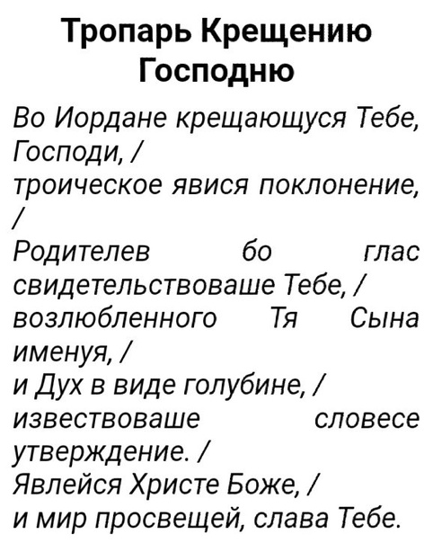 Храм Василия Великого Хохряки