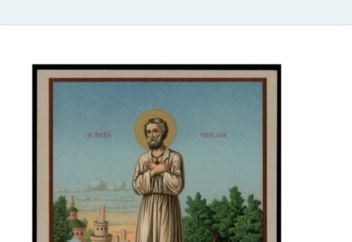 30 марта – день памяти прп.Алексия, человека Божия.
