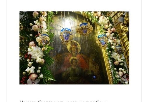 Пресвятая Богородица “Державная”, моли Бога о нашей России