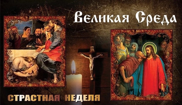 Храм Василия Великого Хохряки