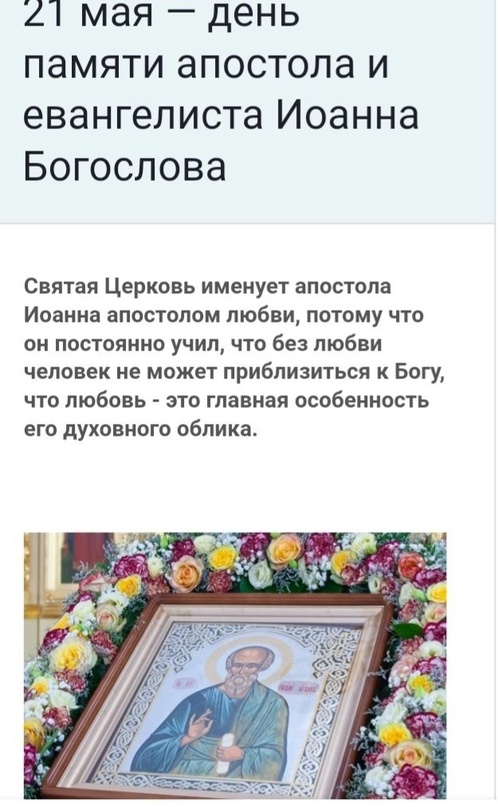 Храм Василия Великого Хохряки