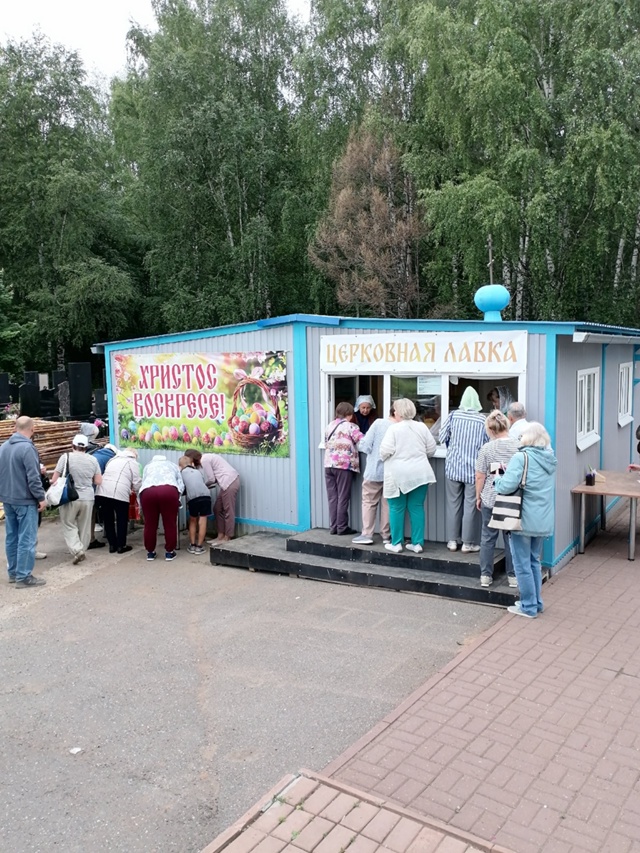 Храм Василия Великого Хохряки