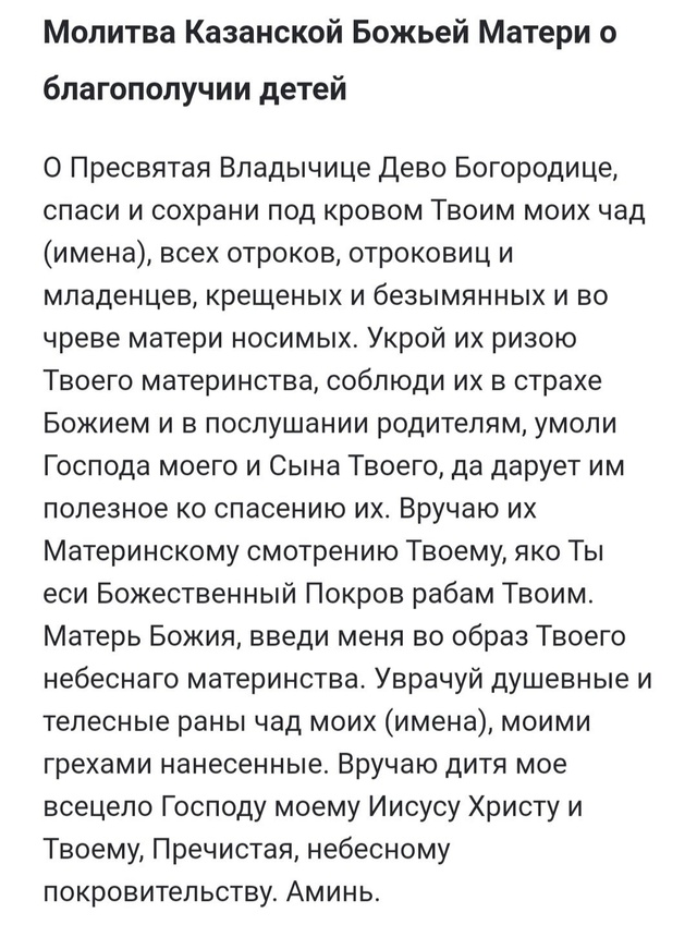Храм Василия Великого Хохряки