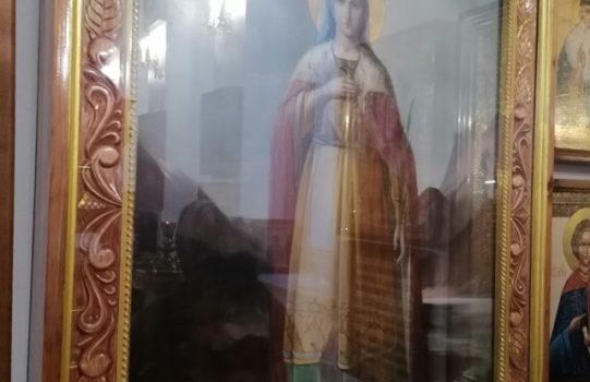 7 декабря-память Вмц Екатерины.