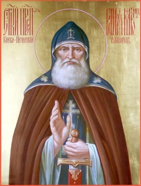 Храм Василия Великого Хохряки