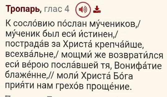 Храм Василия Великого Хохряки