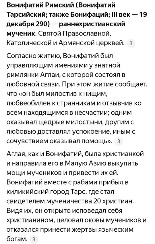 Храм Василия Великого Хохряки
