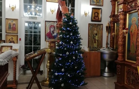 Рождественский сочельник.
