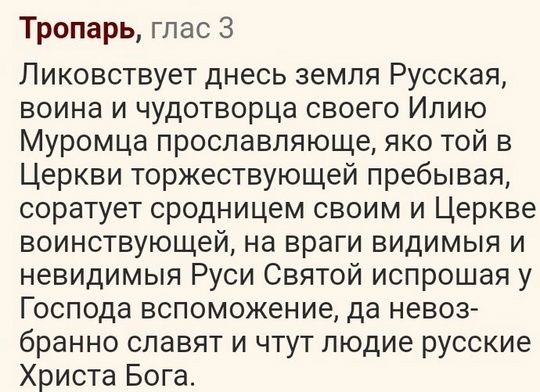 Храм Василия Великого Хохряки
