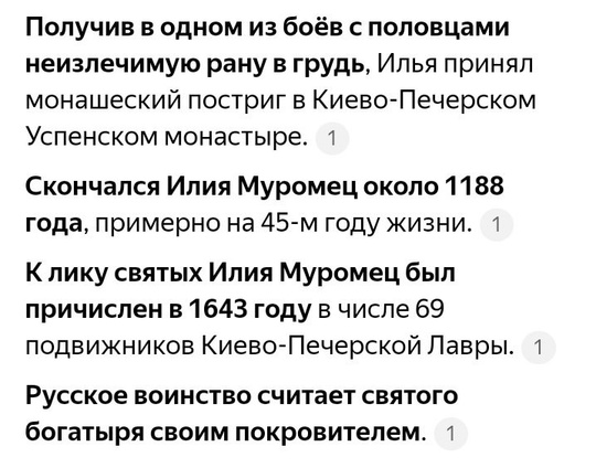 Храм Василия Великого Хохряки