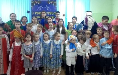 В первый воскресный день после Рождества дети нашей воскресной школы прославили Родившегося Христа s5jpivm3rq6sxfkxg9scf0zmcfglkpkxchg6u3ijp3gk-yzn9j4dcozqaufqn3rshgvfhcdpan4dong0mjplxxbd
