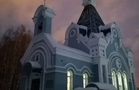 С Новолетием!