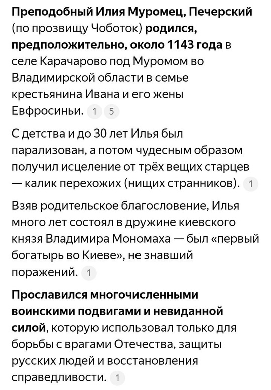 Храм Василия Великого Хохряки