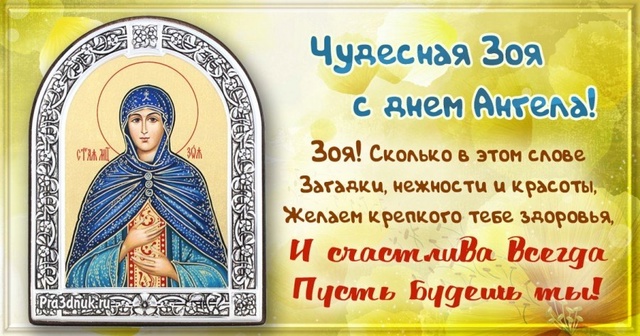 Храм Василия Великого Хохряки
