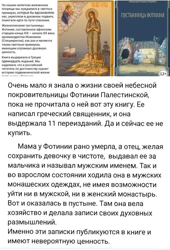 Храм Василия Великого Хохряки