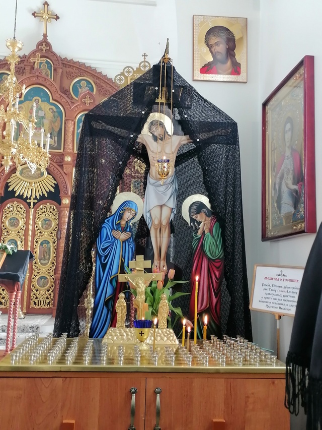 Храм Василия Великого Хохряки