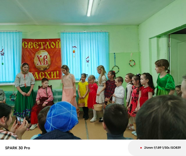 Храм Василия Великого Хохряки