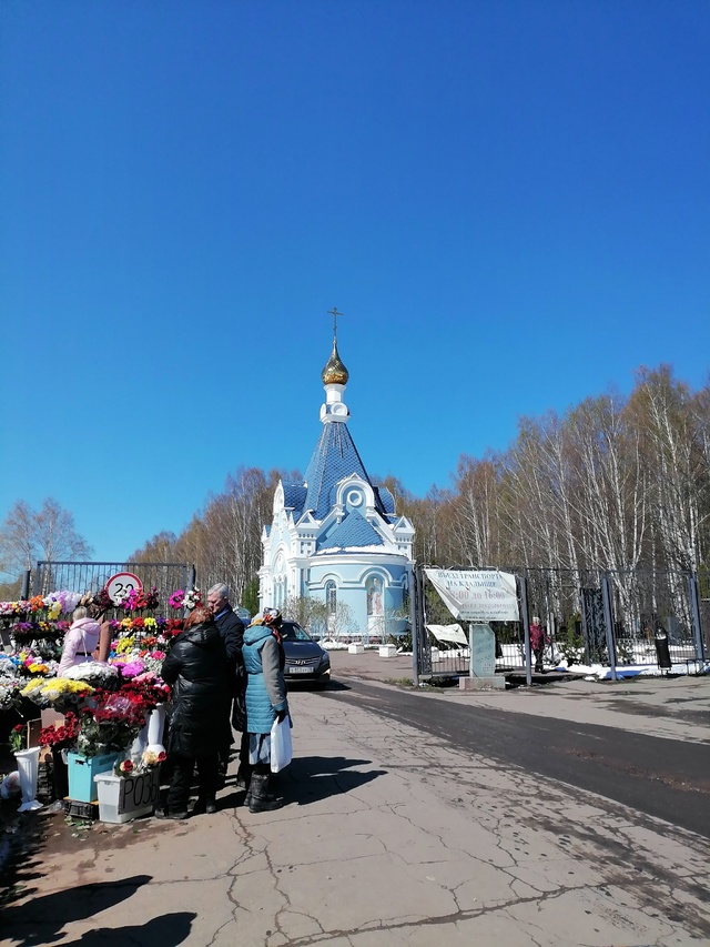 Храм Василия Великого Хохряки