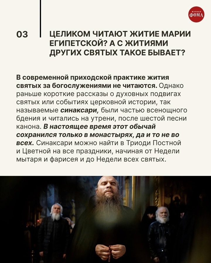 Храм Василия Великого Хохряки