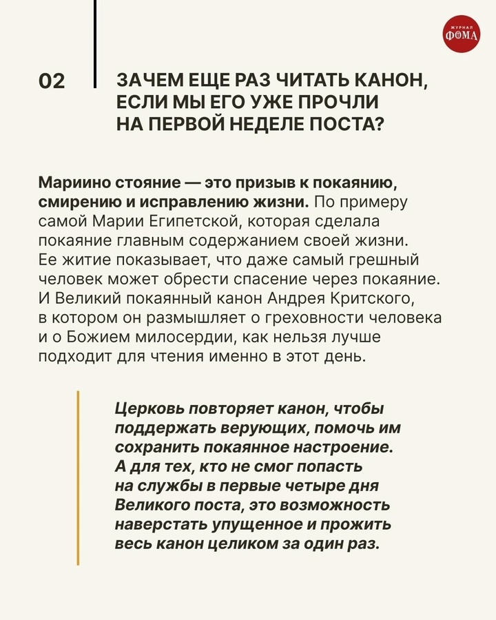 Храм Василия Великого Хохряки
