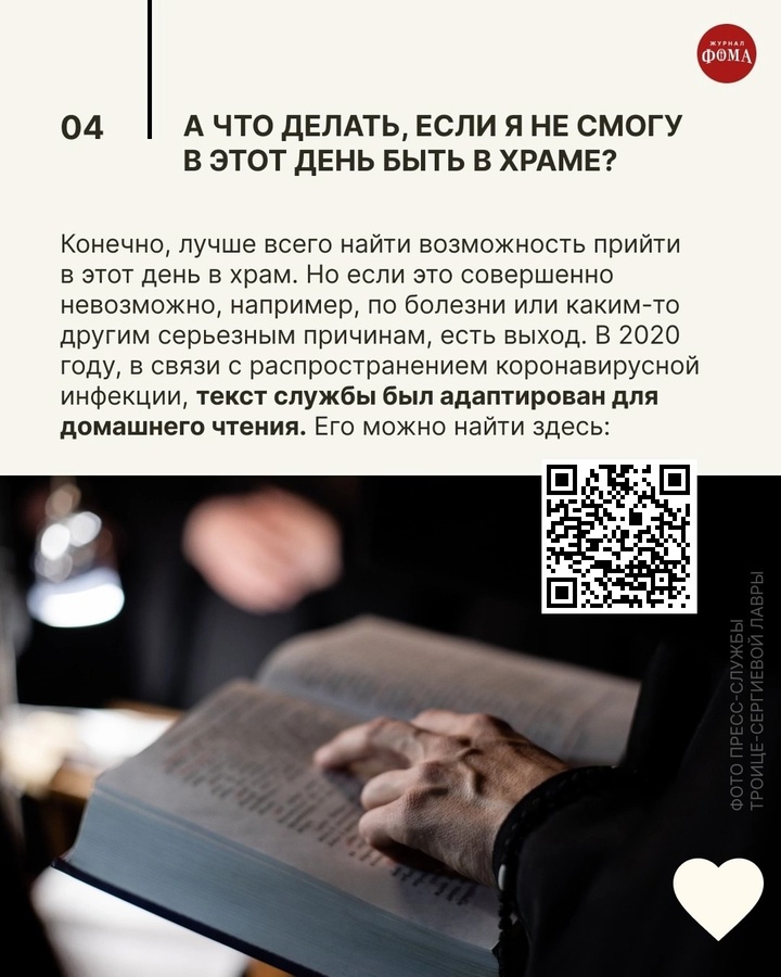 Храм Василия Великого Хохряки