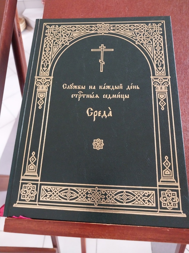 Храм Василия Великого Хохряки
