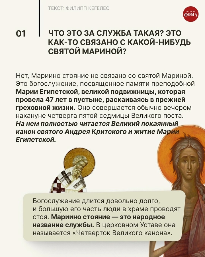 Храм Василия Великого Хохряки