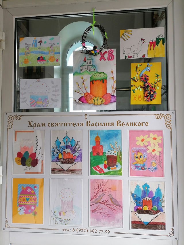 Храм Василия Великого Хохряки
