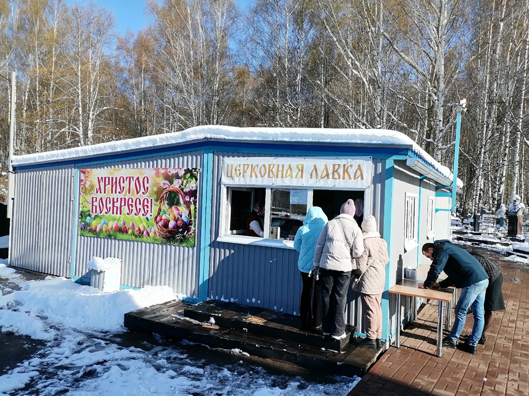 Храм Василия Великого Хохряки