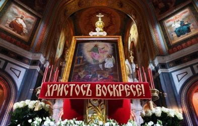 ХРИСТОС ВОСКРЕСЕ! zyvw7kpz7c3aqh7d_hisic_yg-yps7sra44lrfrnjz5jq364x_fdpuk7zqnoqgll54t9gcqnghyym0jqukgi6mru
