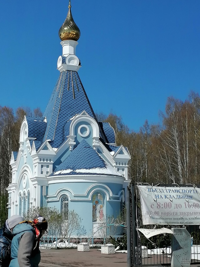Храм Василия Великого Хохряки