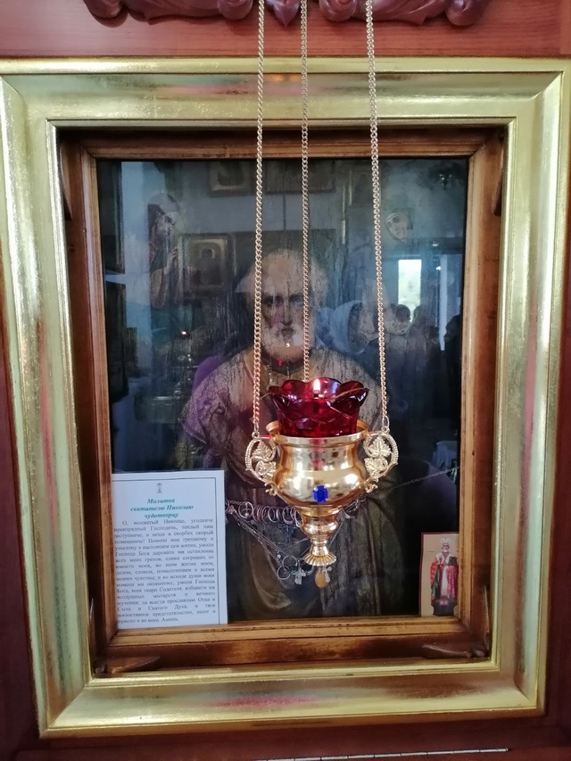 Храм Василия Великого Хохряки