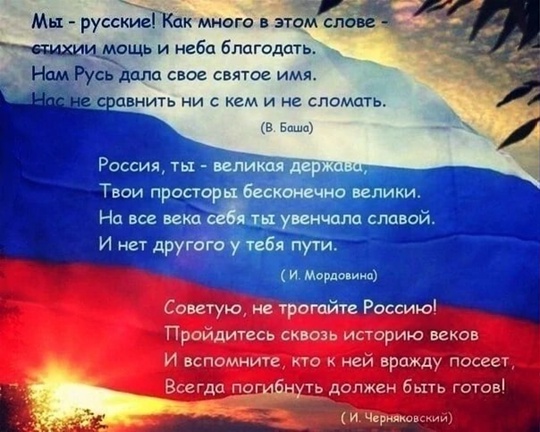 Храм Василия Великого Хохряки