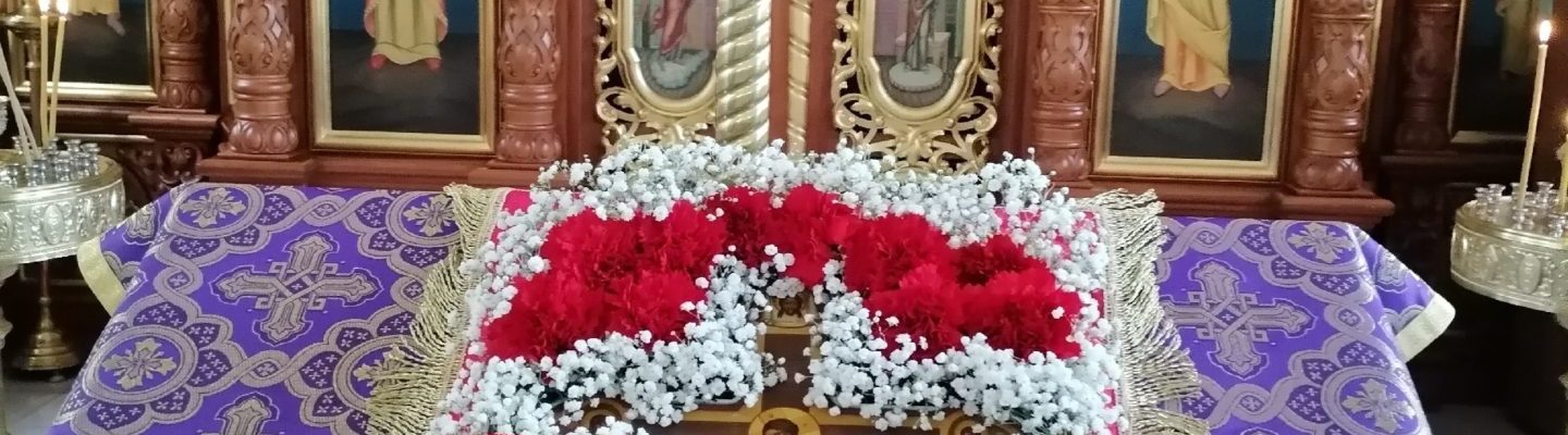 Успенский пост в нашем храме начался с поклонения Животворящему Кресту, с освещения мёда.