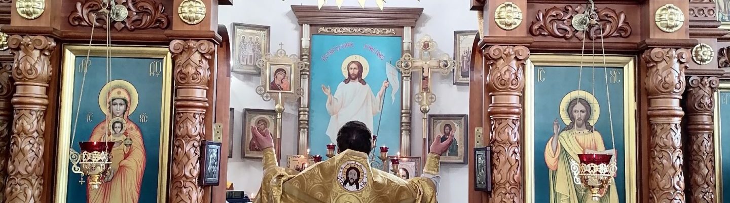 Субботняя Литургия прошла сегодня в нашем храме.