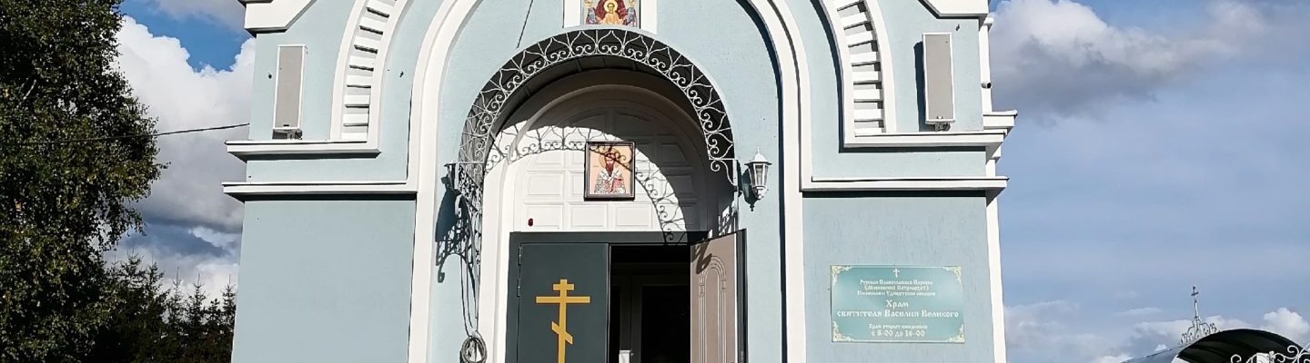 27 сентября Церковь вcпоминает событие обретения Честнаго Креста Господня святой царицей Еленой, матерью равноапостольного царя Константина, прекратившего вековые кровавые гонения на православных и утвердившего веротерпимость в Византийской Империи.