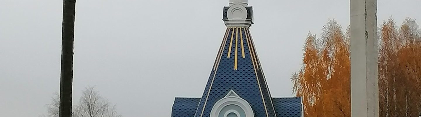 11-Покровская родительская суббота