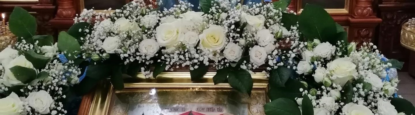 С Праздником-Введения во храм Пресвятой Богородицы.