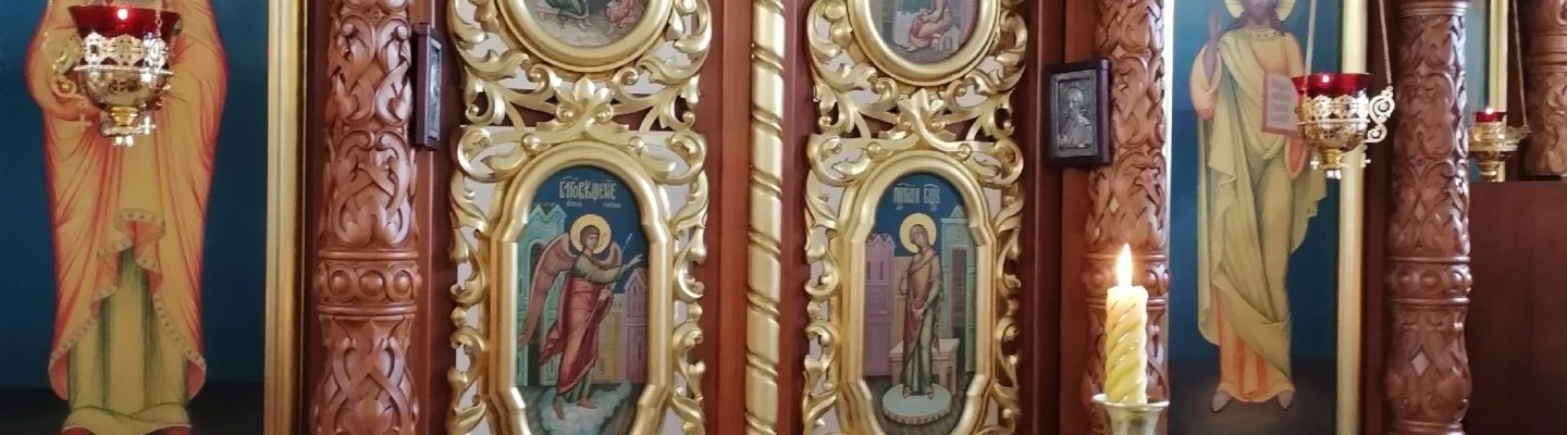СЫРНАЯ СЕДМИЦА