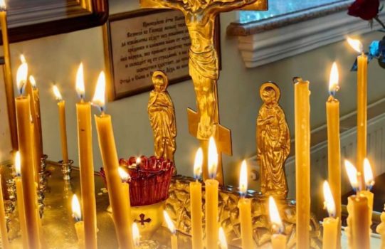 Приглашаем в этот день помолиться об усопших в наш храм: