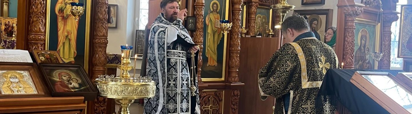 Литургия Преждеосвященных Даров в предпоследнюю неделю Великого Поста прошла сегодня в нашем храме.