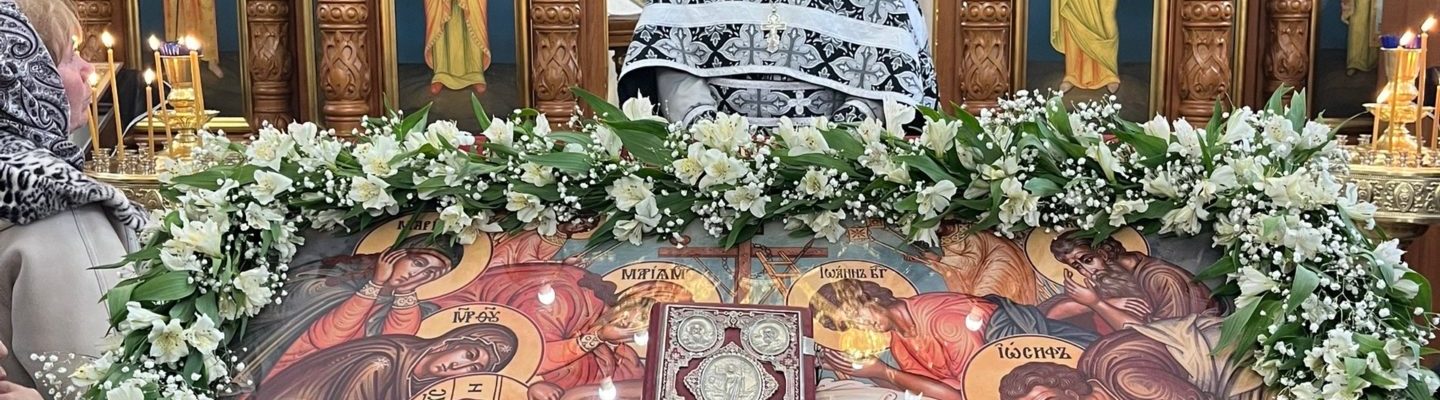Великая Пятница.