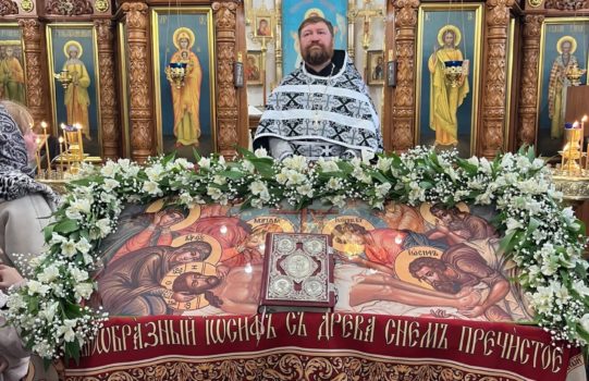 Великая Пятница.