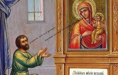 14 МАЯ -почитание ИКОНЫ БОЖИЕЙ МАТЕРИ «НЕЧАЯННАЯ РАДОСТЬ». 9vPBETRwkalGq0zemysATWNE3LFchd2_mMs12mjH_cVZ92a7qZVKUcPcFdH6lpwmOLoRdQEFOHQN1yT-Tr1BzszH